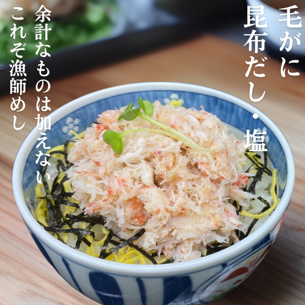 17-153 ã幎å
çºé12æ15æ¥å
¥éãŸã§ããçŽå¥æŒåž«é£å ãæ¯ãã«ã»ãããã2åãç¡æ·»å ãïœ åæµ·éç£ çã蟌ã¿ã飯 ã°ã«ã¡ æµ·é®® within2025