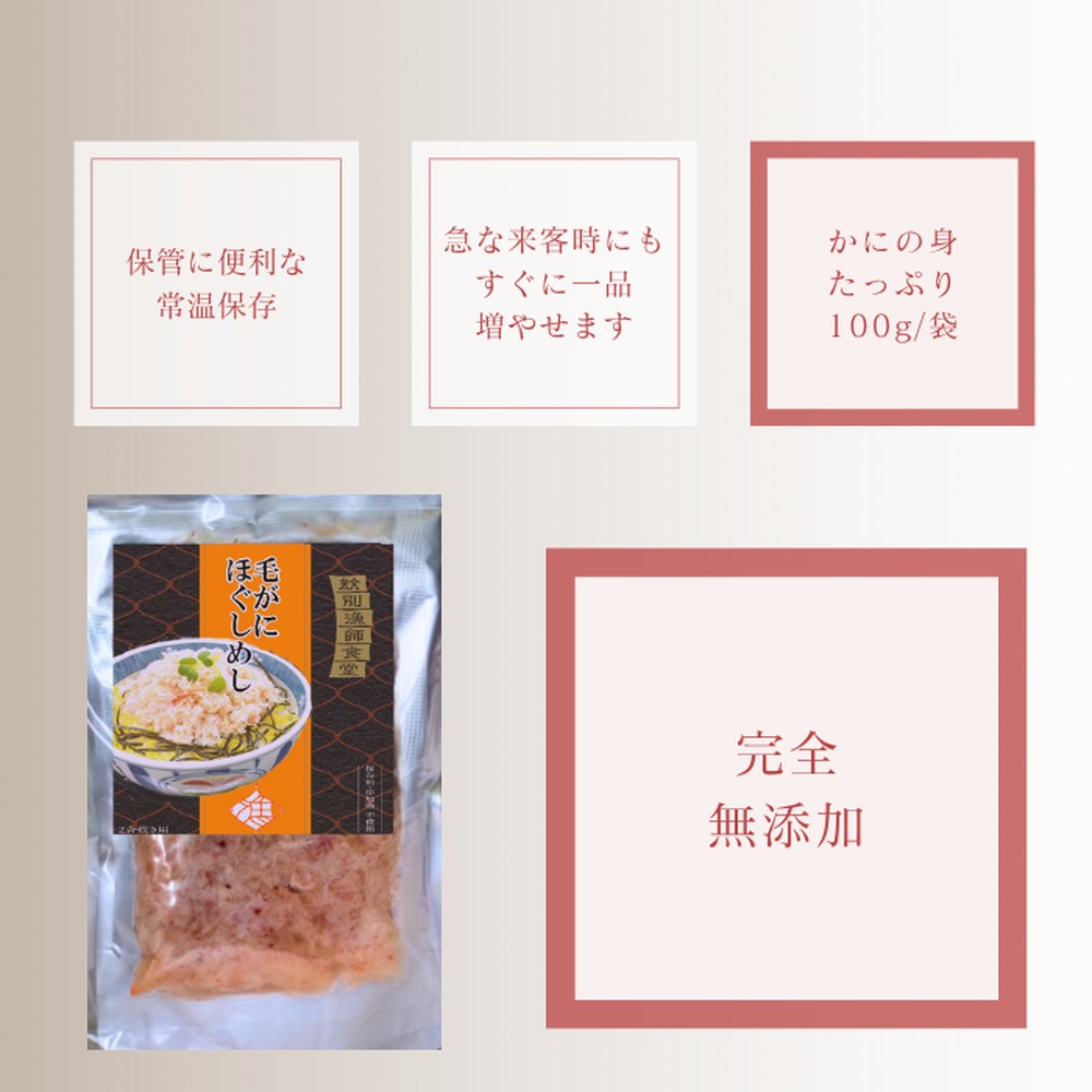 17-153 ã幎å
çºé12æ15æ¥å
¥éãŸã§ããçŽå¥æŒåž«é£å ãæ¯ãã«ã»ãããã2åãç¡æ·»å ãïœ åæµ·éç£ çã蟌ã¿ã飯 ã°ã«ã¡ æµ·é®® within2025