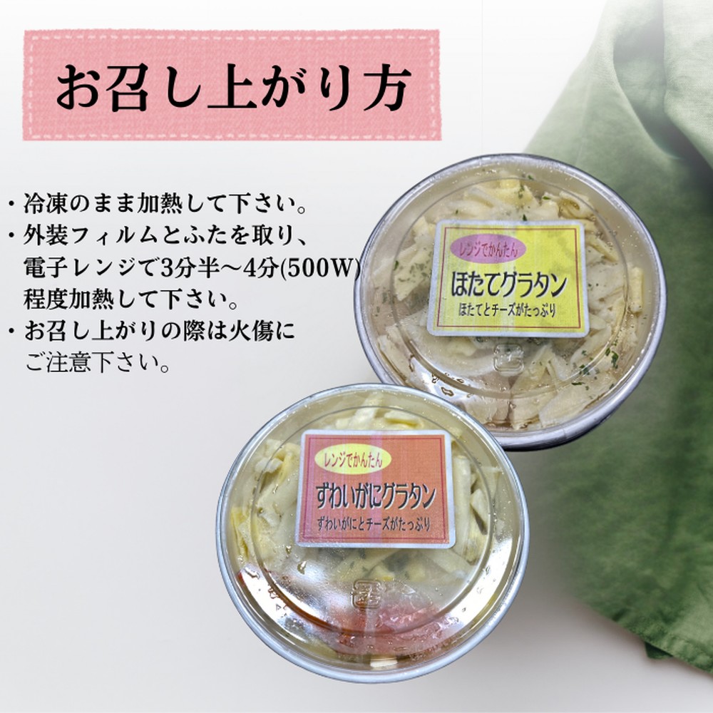 12-257 ã幎å
çºé12æ15æ¥å
¥éãŸã§ãããããã«ã°ã©ã¿ã³ 1åïŒåžç«ã°ã©ã¿ã³ 1åãã»ãããïœåæµ·éç£ããã«ããæ£èãã°ã«ã¡ãæµ·é®® within2025