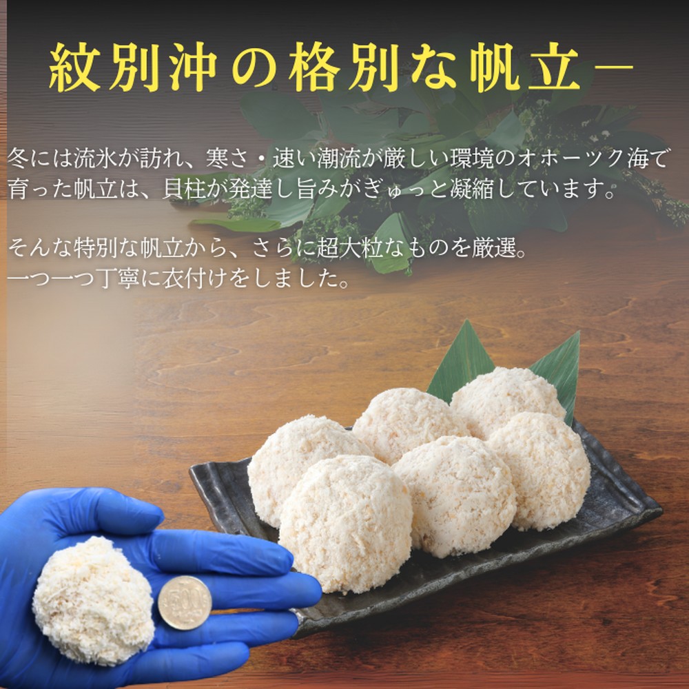 16-128 縲千エ句挨豐也肇縲 迚ケ螟ァ蟶遶九ョ繝輔Λ繧、 500g莉・荳 螻ア繧上&縺ウ莉假ス懷圏豬キ驕薙繧ー繝ォ繝。縲豬キ魄ョ