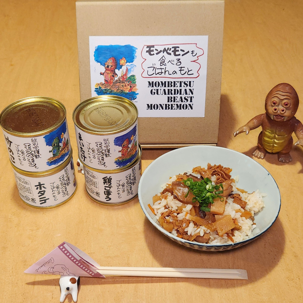 15-351 紋別守護獣モンベモンも食べるごはんのもと帆立4缶セット