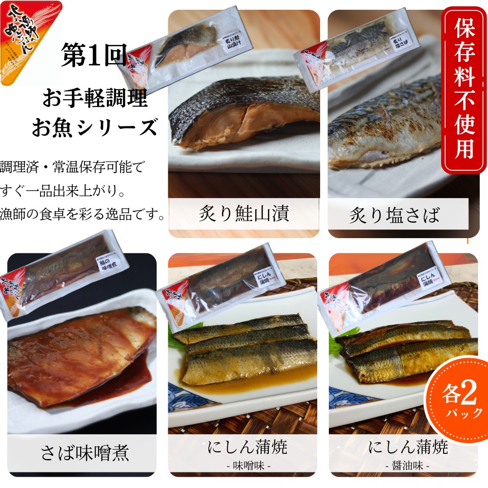 100-87 ãåæµ·éãåã®æŒåž«ã®æ©ãã¯ããå®æäŸ¿ã20åãå
š4åãçŽå¥æŒåž«é£å 謹補ã ïœ åžç«ãã»ããŠããæ£èãã°ã«ã¡ãããšããããçã蟌ã¿ãé£¯ãæµ·é®®äžŒããåºèº«ãåèããç±³ã«ããåã