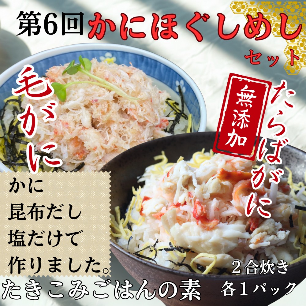 300-28 ãåæµ·éãçŽå¥æŒåž«ã®ãã©ãšãã£ãå®æäŸ¿ã27åå
š8åïœ ã»ããŠãããããããã°ãã«ãããããã«ãæ¯ãã«ãèå·»é®ãæµ·ç£ç©ãæµ·é®®ããæ£èããã¯ãã«ããåãããç±³ã«ããåãã