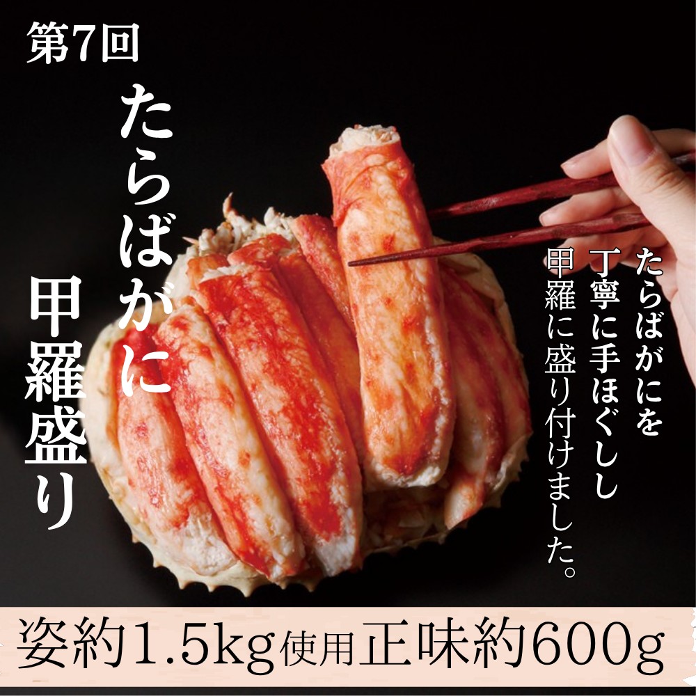 300-28 ãåæµ·éãçŽå¥æŒåž«ã®ãã©ãšãã£ãå®æäŸ¿ã27åå
š8åïœ ã»ããŠãããããããã°ãã«ãããããã«ãæ¯ãã«ãèå·»é®ãæµ·ç£ç©ãæµ·é®®ããæ£èããã¯ãã«ããåãããç±³ã«ããåãã