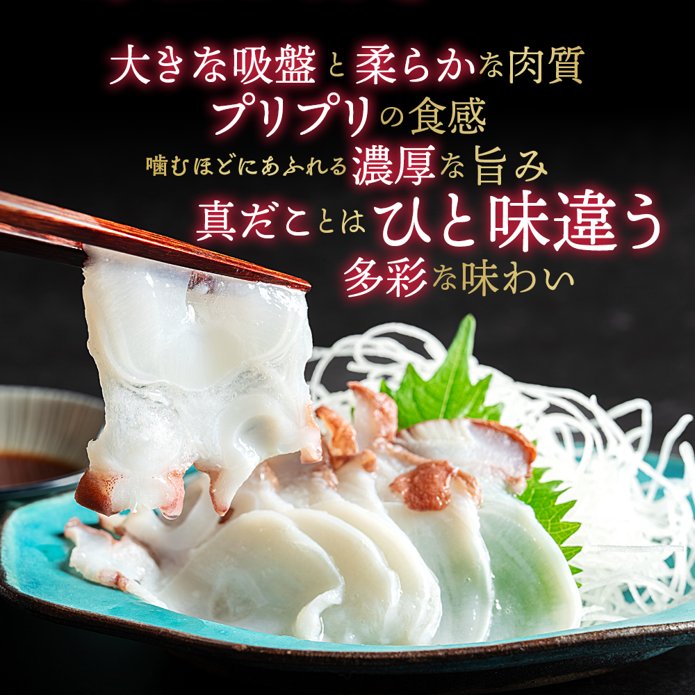 68-11 【年内発送12月15日入金まで】水だこ太足 小分け真空パック約4.5kg within2025