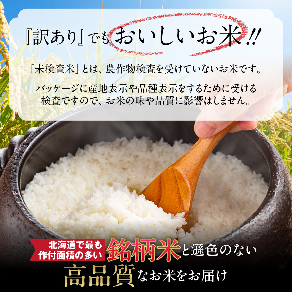 25-90 ã幎å
çºé12æ15æ¥å
¥éãŸã§ãèš³ãã çŽå€ªãªãªãžãã«ç±³10kgïŒ5kgÃ2ïŒ ïœ æªæ€æ»ç±³ ãããã ã¯ã±ã¢ãª ç±³ ã³ã¡ åæµ·é within2025