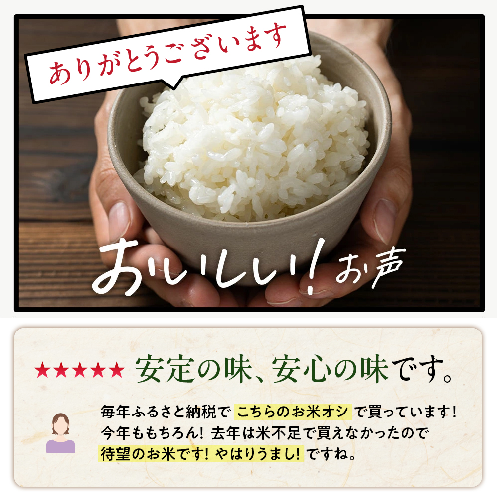 28-43 【年内発送12月15日入金まで】北海道産ゆめぴりか10kg(5kg×2) within2025