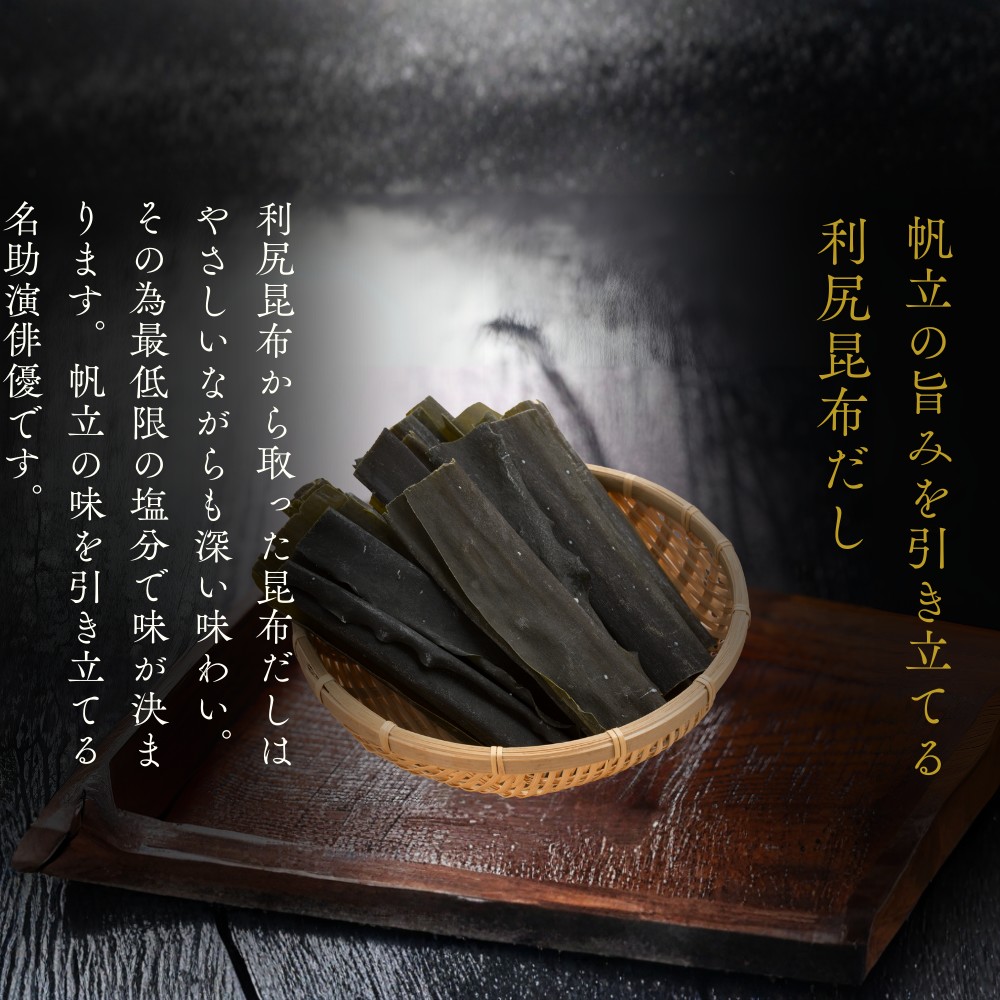 12-299 【年内発送12月15日入金まで】お米つきですぐに作れる「紋別漁師食堂」北海道帆立ほぐしめし ｜ 北海道 グルメ ギフト 無添加 炊き込みごはん 海鮮 within2025