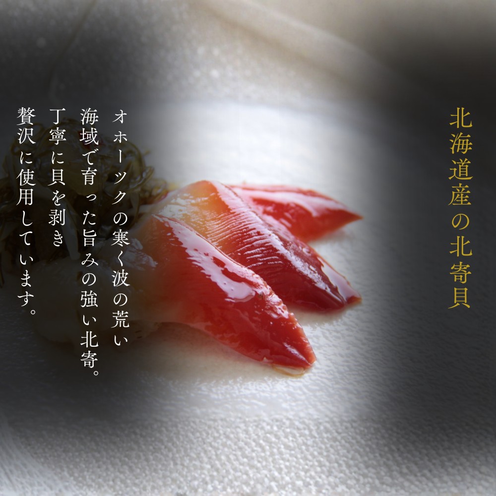 12-300 【年内発送12月15日入金まで】お米つきですぐに作れる「紋別漁師食堂」北寄ほぐしめし ｜ 北海道 グルメ ギフト 無添加 炊き込みごはん 海鮮 within2025