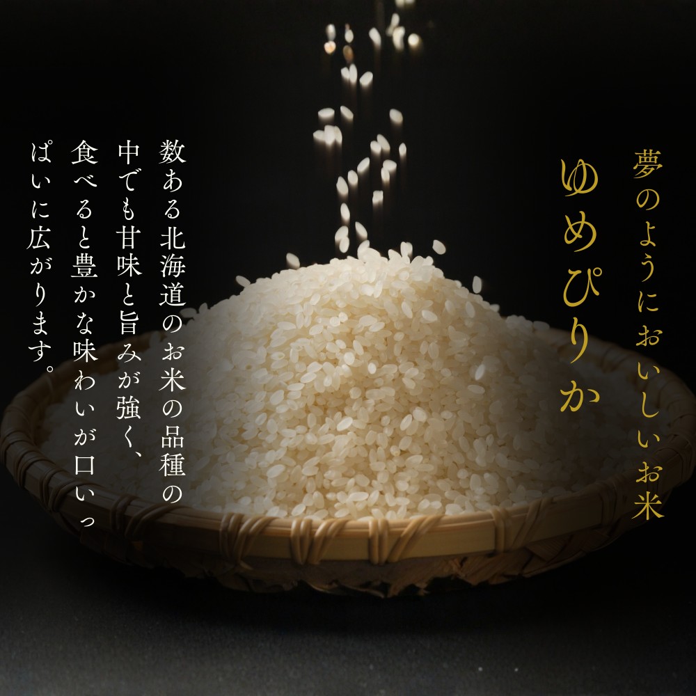12-300 【年内発送12月15日入金まで】お米つきですぐに作れる「紋別漁師食堂」北寄ほぐしめし ｜ 北海道 グルメ ギフト 無添加 炊き込みごはん 海鮮 within2025