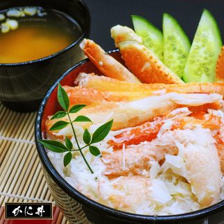 13-138 【訳あり】ボイルずわいがに姿切り1kg