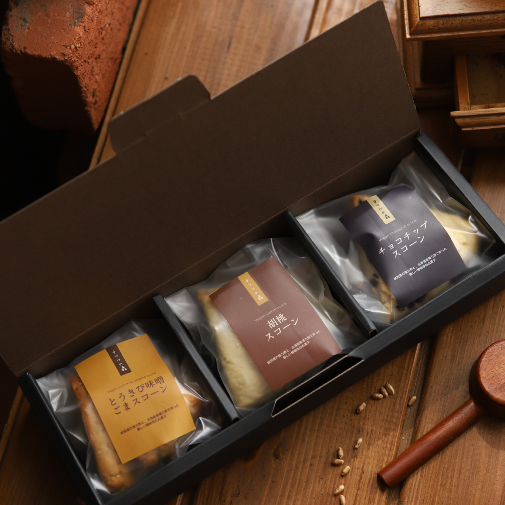 7-15 【ホワイトデー】森のスコーン3個セット（とうきび味噌・くるみ・チョコチップ)