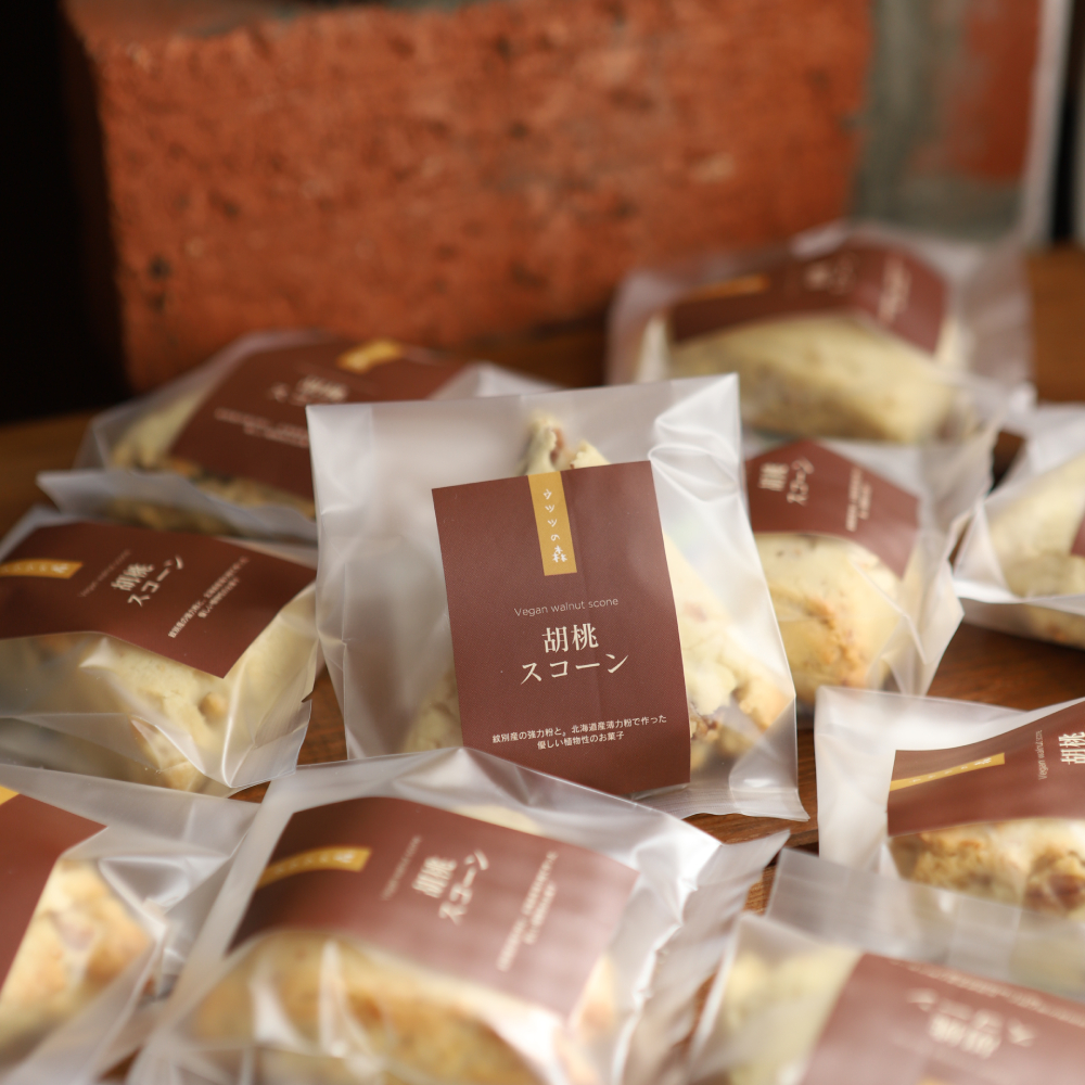 8-22 【ホワイトデー】森のスコーン4個セット（とうきび味噌・くるみ・チョコチップ・アールグレイレモン）