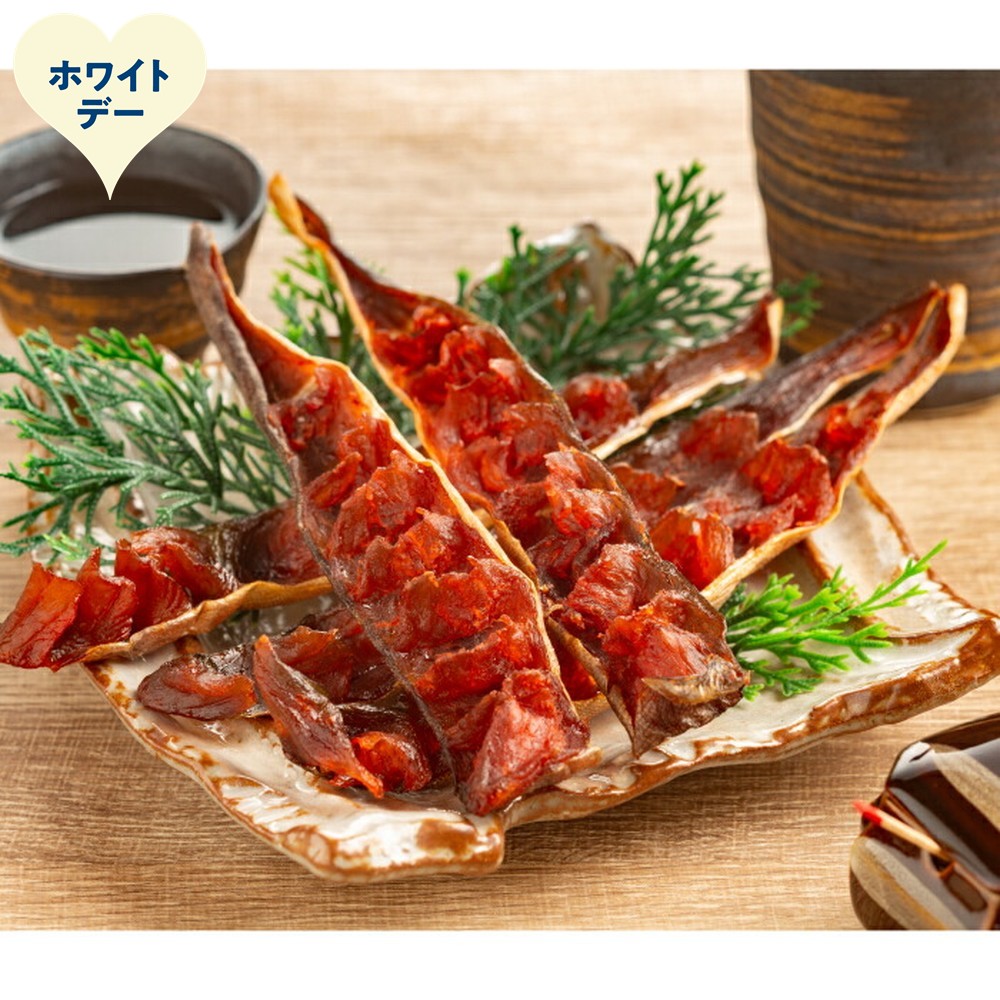 10-591 【ホワイトデー】ほっけのとば　3袋セット