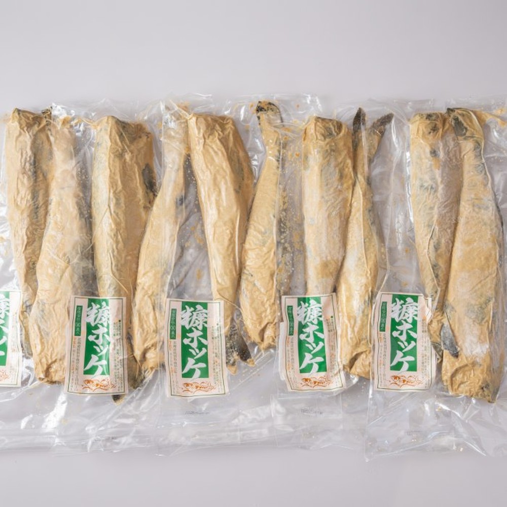 11-225 【ホワイトデー】【訳アリ】不ぞろい　糠ほっけ10本セット