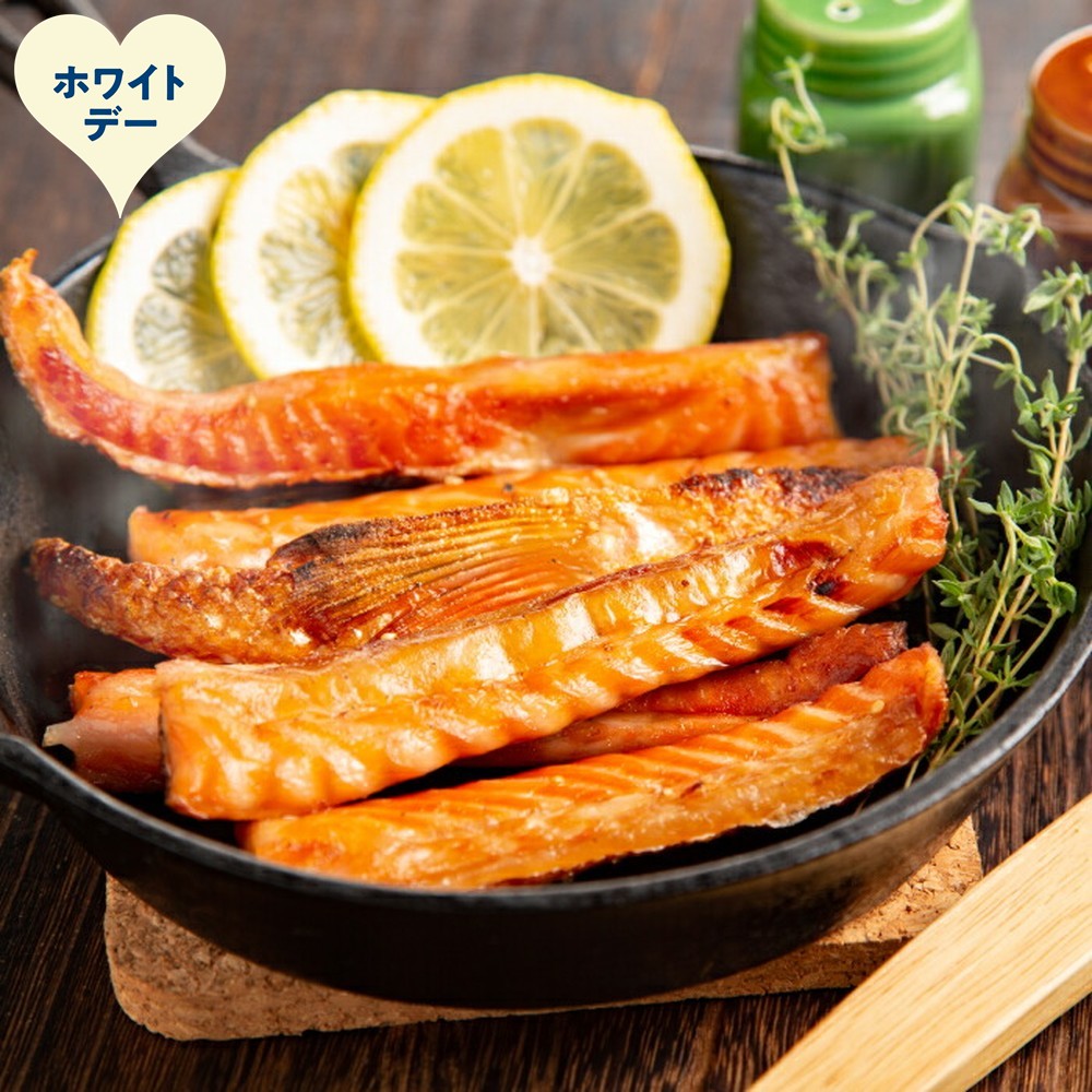 11-226 【ホワイトデー】一夜干しサーモンハラスみりん3袋セット