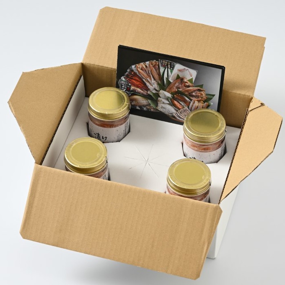 12-325 【ホワイトデー】漬けサーモン～スモーク風味～　4個セット