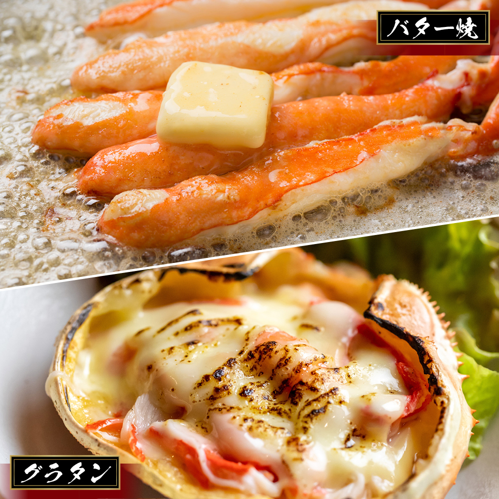 13-368 【バレンタインデー】【訳あり】ボイルずわいがに姿切り1kg