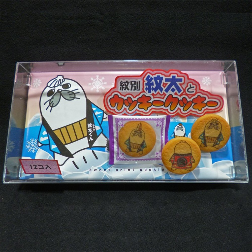 15-380 【ホワイトデー】紋太くんのお菓子・アヒージョセットC