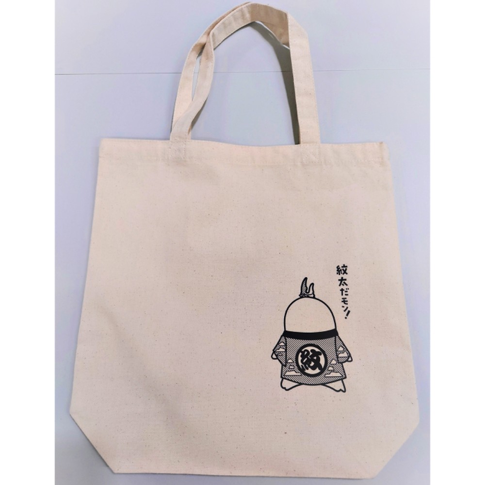 16-165 【ホワイトデー】ゆるキャラ紋太グッズ(トートバック・ぬいぐるみ小、タオル[ブルー])