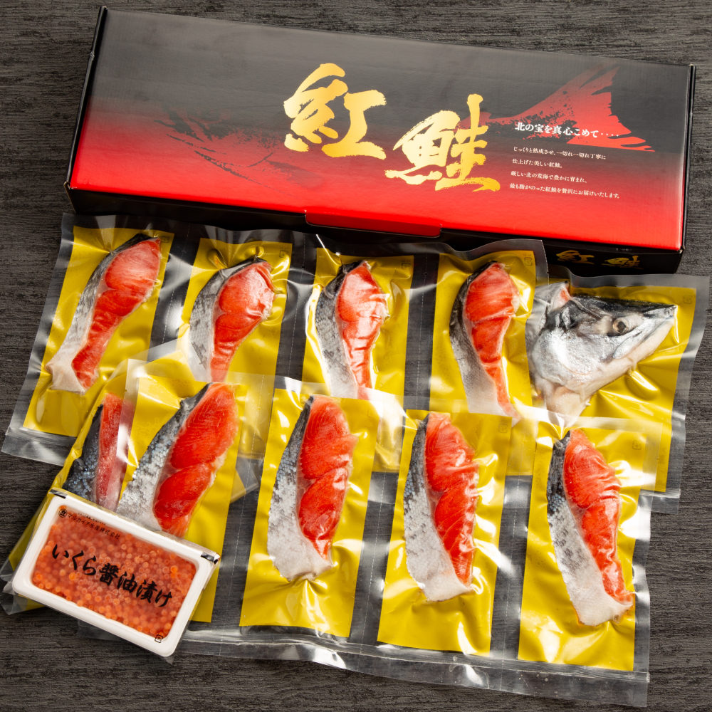 20-315 【ホワイトデー】塩紅鮭姿切身＆ますいくら醤油漬けセット
