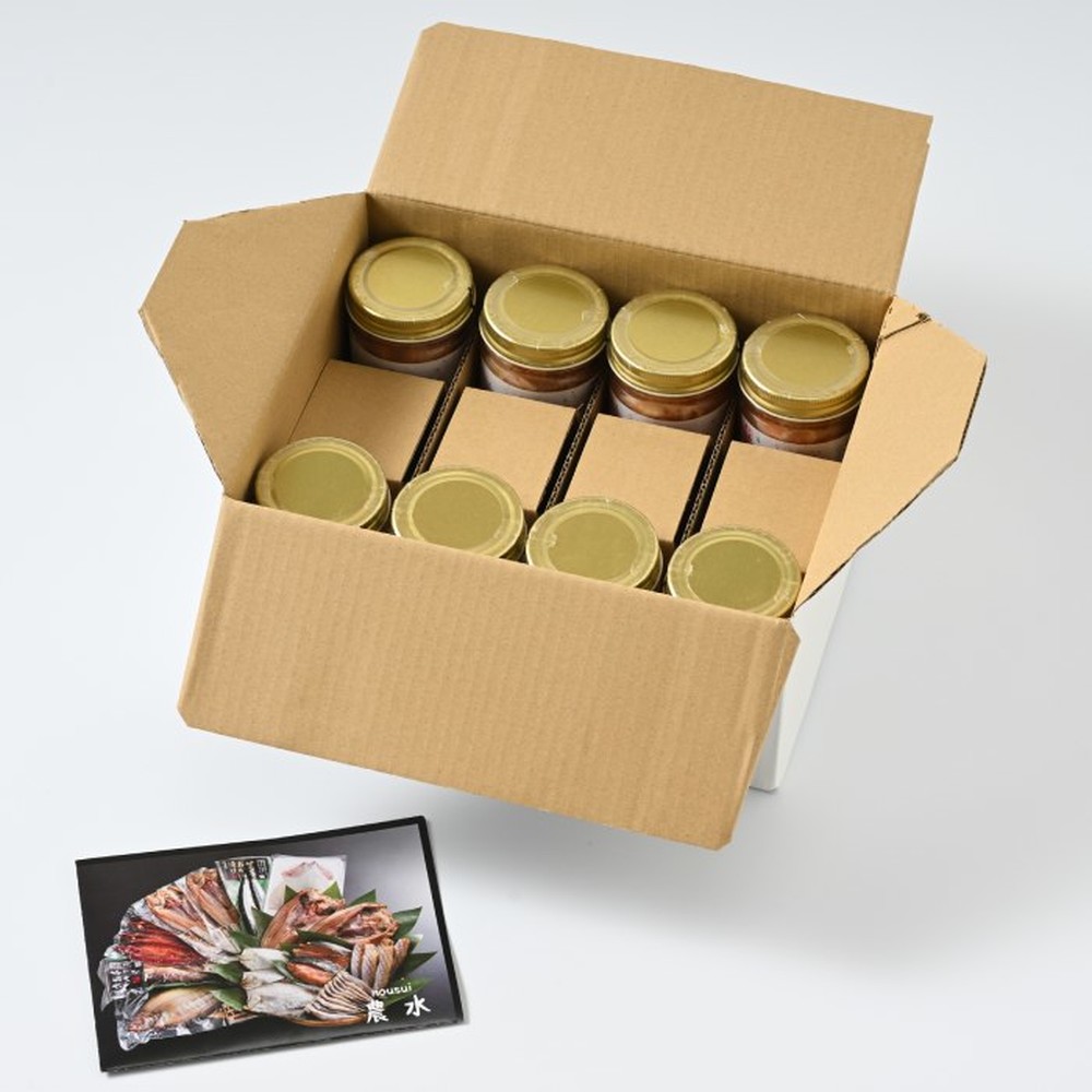 20-317 【ホワイトデー】漬けサーモン～スモーク風味～　8個セット