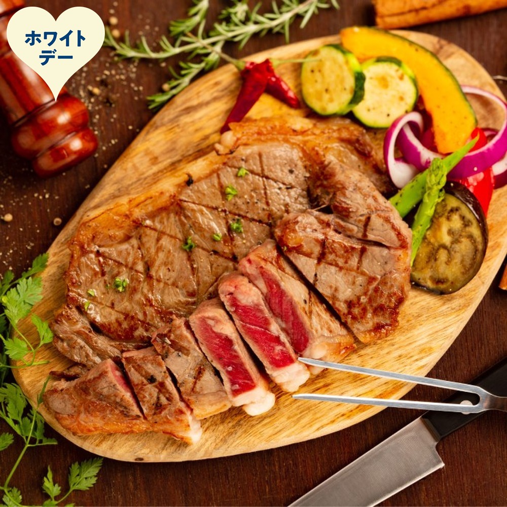 24-135 【ホワイトデー】北海道ハーブ牛ロースステーキ(640g)