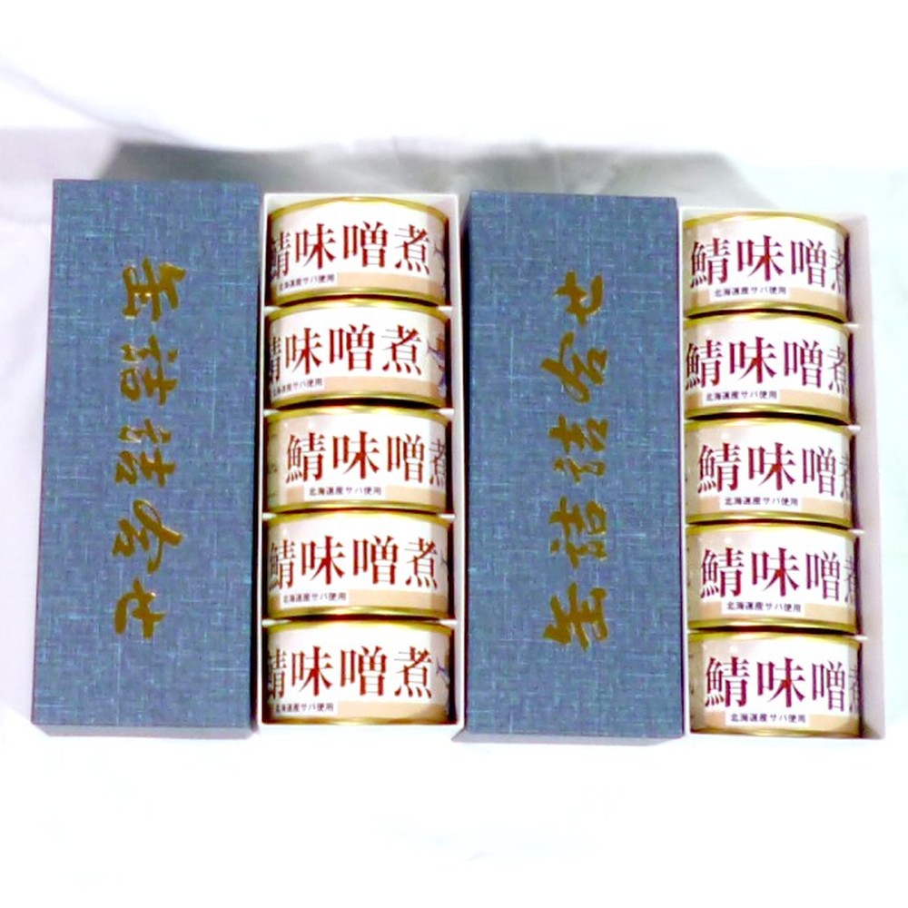 30-129 【バレンタインデー】さば味噌煮缶B(20缶)