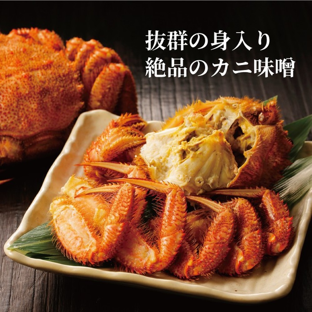36-40 【ホワイトデー】ボイル毛がに(約440g～570g)×2尾