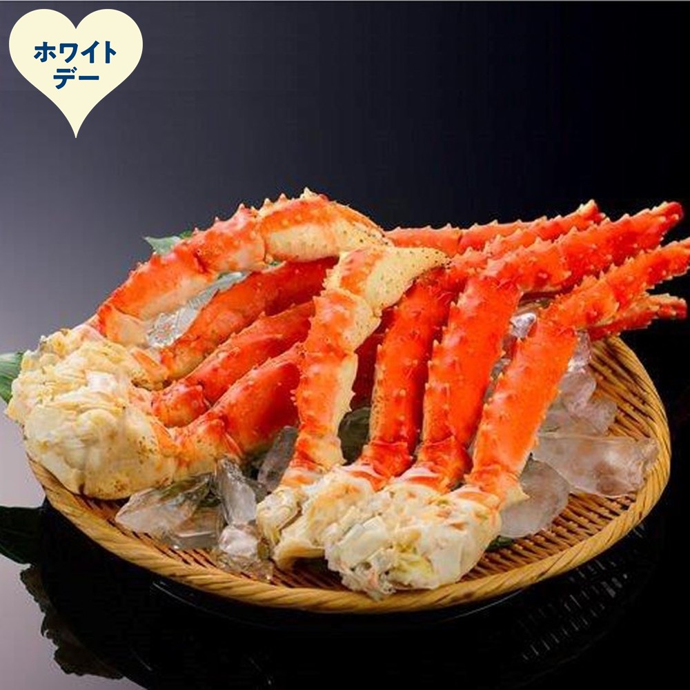 67-19 【ホワイトデー】ボイルタラバガニ片脚（5Ｌサイズ）2kg