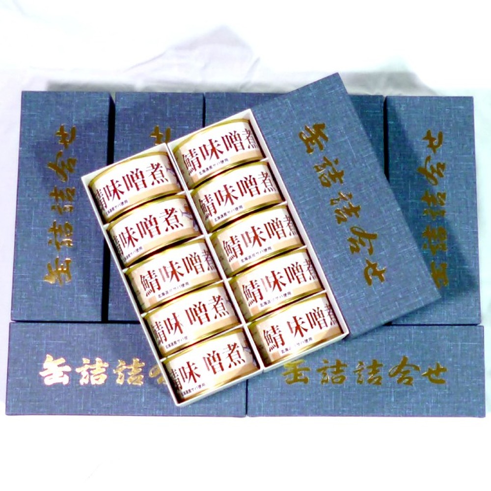 70-74 【ホワイトデー】さば味噌煮缶E(50缶)