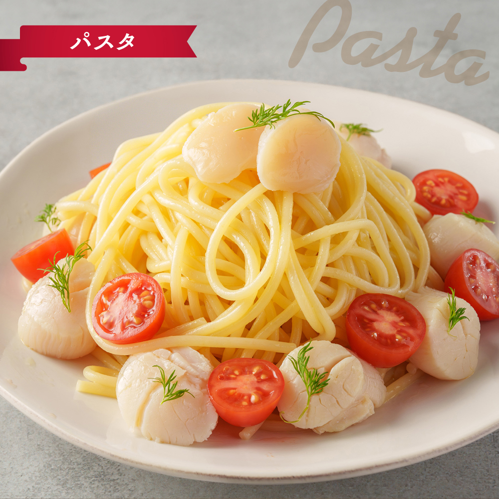 9-41 【訳あり】北海道オホーツク産ホタテ貝柱(生食用)小粒大入 300g ｜ サイズ不揃い ワケアリ 訳あり ほたて ホタテ 帆立 貝柱 玉冷