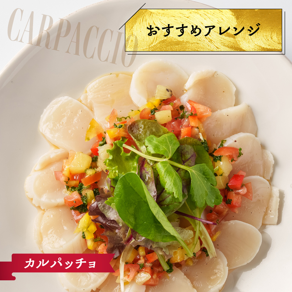 14-256 【訳あり】北海道オホーツク産ホタテ貝柱(生食用)小粒大入 600g ｜ サイズ不揃い ワケアリ 訳あり ほたて ホタテ 帆立 貝柱 玉冷