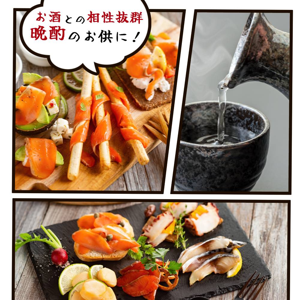 17-207 無添加天然・スモークサーモン三種食べくらべセット【2026年4月以降発送】