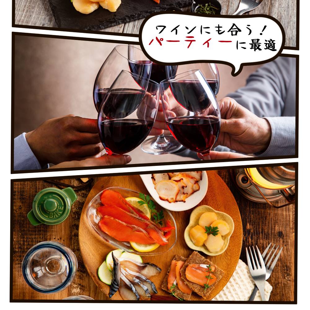 25-91 8種のよくばりスモークセット【2026年4月以降発送】