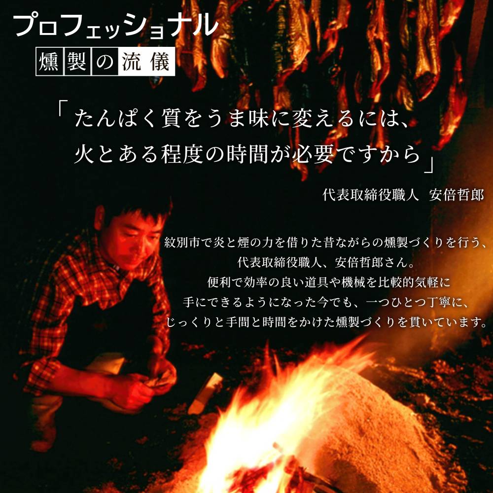 26-51 天然紅鮭無添加スモークサーモン半身(スライス４分割)【2026年4月以降発送】