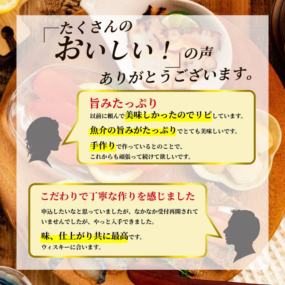 27-61 無添加 サバスモーク(半身8枚)【2026年4月以降発送】