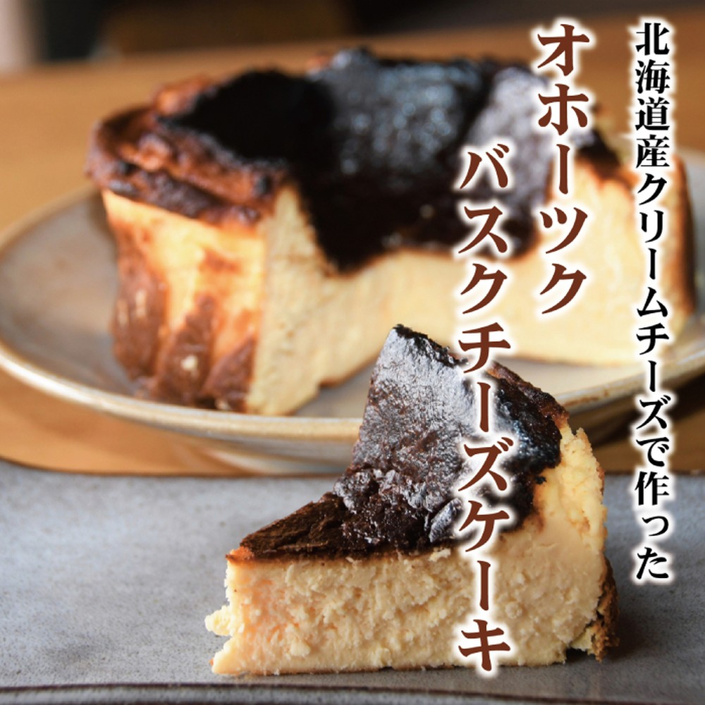 62-1 cafe ほの香のケーキ定期便(4回)