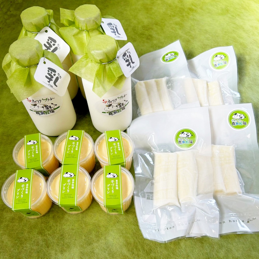 19-43 喜多牧場のよくばり乳(ちち)セット