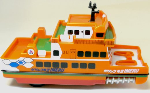 6-4 流氷観光船ガリンコ号3IMERUチョロＱ