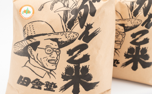 【北海道士別市】（12ヵ月定期便）田舎塾特別栽培米 「がんこ米ゆめぴりか」5kg×12ヵ月