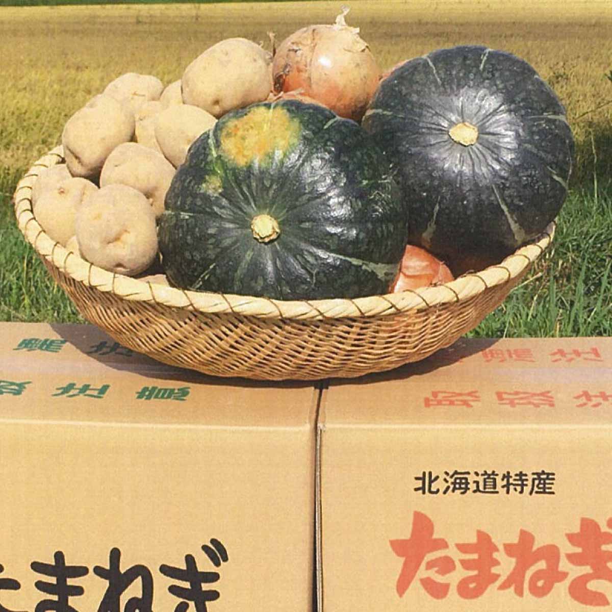 【士別農園】野菜詰め合わせ合計10kg