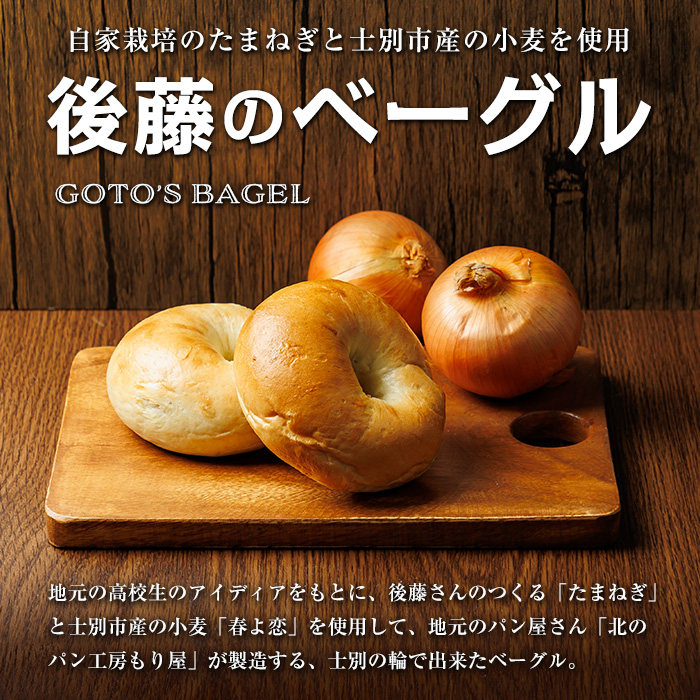 士å¥åžãããç£æ¥å°éºŠãšçãã䜿çšïŒ ããŒã°ã« (ã»ãã®ãããŸãã颚å³ã»5å) æ¥ãæ ãã³ åå
è£
å·åä¿å ãã〠æé£ çè± ãæ farmåŸè€ããA7132ã