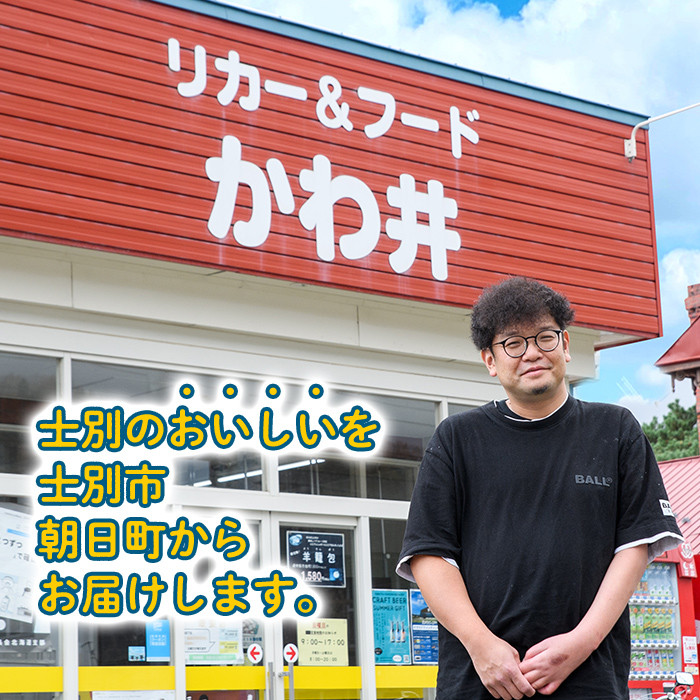 ãA7054ãçŸç± å
( ã¹ãŒã ä»ãã»12å å
¥ã ) å°ç± å
çŸ ã²ã€ã ãµãã©ãŒã¯ ããããã äžè¯ ã¹ãŒã é çŒãå°ç± å
å·å ããã æ©åŸ¡é£¯ åæµ·éç£ããããã ç¹å¿ããªã«ãŒïŒããŒãããäºã