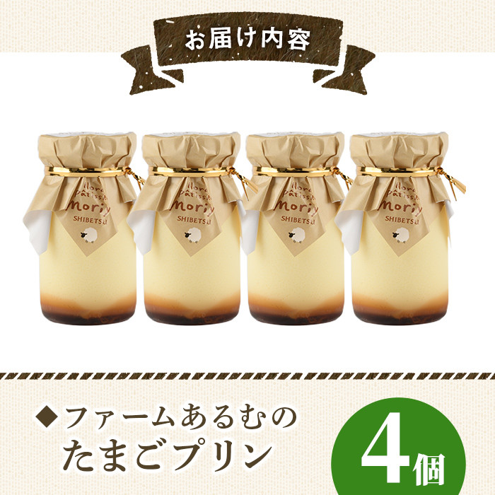 縲植7044縲托シシ螢ォ蛻・縺ョ蜷咲肇蜩√→繧ウ繝ゥ繝懶シ 縲後ヵ繧。繝シ繝縺ゅk繧縺ョ縺溘∪縺斐励Μ繝ウ縲 (4蛟) 闖灘ュ 豢玖藷蟄 縺願藷蟄 繝励Μ繝ウ 蠎ュ蜈医◆縺セ縺 縺溘∪縺 繝薙シ繝育ウ 逕懆除 縺翫d縺、 縺雁悄逕」 繝励Ξ繧シ繝ウ繝 縲仙圏縺ョ闖灘ュ仙キ・謌ソ繧ゅj螻九