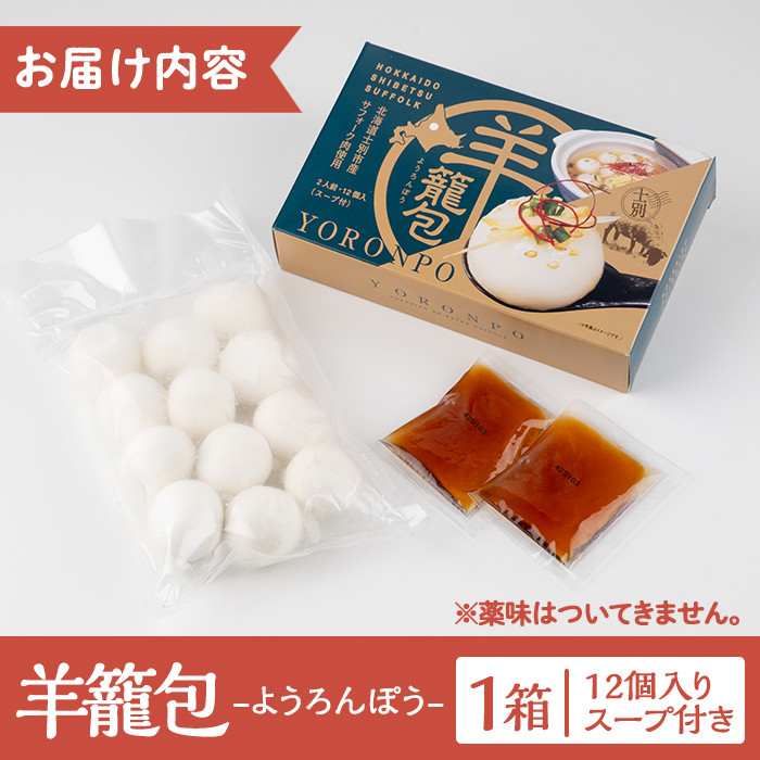 ãA7054ãçŸç± å
( ã¹ãŒã ä»ãã»12å å
¥ã ) å°ç± å
çŸ ã²ã€ã ãµãã©ãŒã¯ ããããã äžè¯ ã¹ãŒã é çŒãå°ç± å
å·å ããã æ©åŸ¡é£¯ åæµ·éç£ããããã ç¹å¿ããªã«ãŒïŒããŒãããäºã