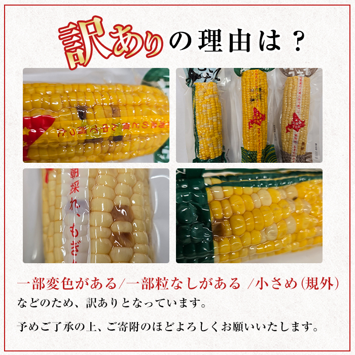 åæµ·é士å¥åžç£ïŒèš³ããïŒææ¡ãã¬ãã«ãã¹ã€ãŒãã³ãŒã³(20æ¬) åæµ·éç£ åæµ·é 士å¥åž ãšããããã ããŠã¢ãã³ã· ãšããã³ ã¬ãã«ã ãäžæ ã¢ã°ãªããB7150ã