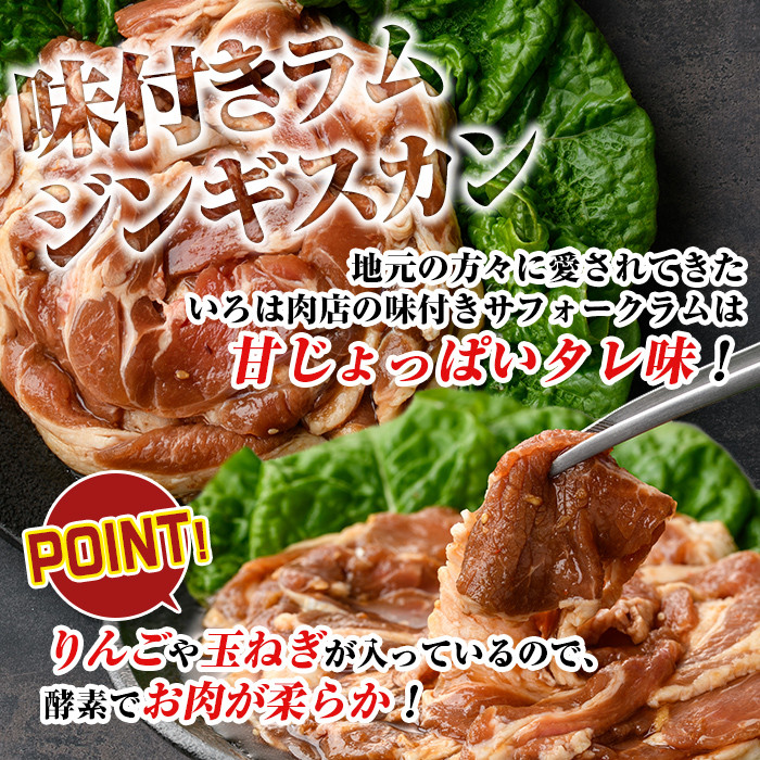 縲職7022縲大圏豬キ驕灘」ォ蛻・蟶ら肇 蜻ウ莉 繧オ繝輔か繝シ繧ッ 繝ゥ繝 (500gテ5陲) &繝ゥ繝繝ュ繝シ繧ケ(300gテ1陲) 鄒 鄒願i 蛹玲オキ驕 繧ク繝ウ繧ョ繧ケ繧ォ繝ウ 繝ゥ繝 繝ュ繝シ繧ケ 繧オ繝輔か繝シ繧ッ 蜻ウ莉倥″ 繝ゥ繝繧ク繝ウ繧ョ繧ケ繧ォ繝ウ 蛹玲オキ驕鍋肇 蝗ス逕」 蜀キ蜃 辟シ閧 BBQ 譎ゥ蠕。鬟ッ 縺翫°縺 縲舌>繧阪ッ閧牙コ励