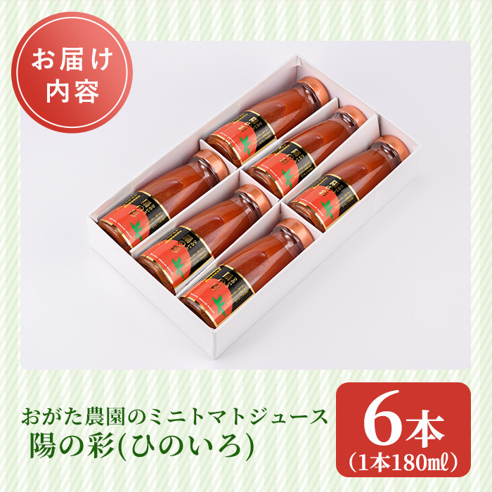 ãB7038ããæ°ééå®ãïŒããã蟲åã®ããããããžã¥ãŒã¹ïŒ éœã®åœ© ㌠ã²ã®ãã ㌠(180mlÃ6æ¬) ããã ããããã ãžã¥ãŒã¹ ããããžã¥ãŒã¹ ããããããžã¥ãŒã¹ 飲æ çå³ é
žå³ éè ã®ãã ãã¬ãŒã³ããããã蟲åã