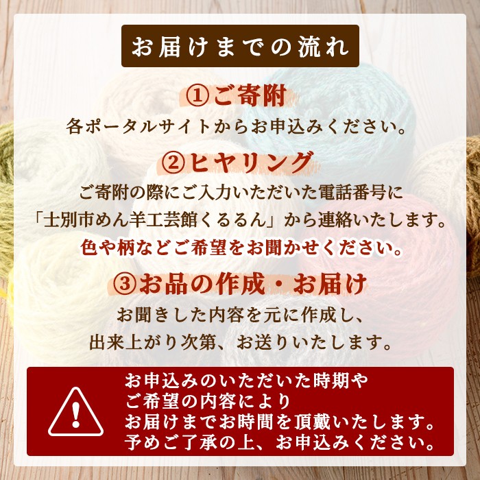 ãF7001ãåæµ·éå£«å¥ çŸæ¯äœ¿çšïŒ ãµãã©ãŒã¯ æã€ããããã 4çš®ã»ãã (1çµ) ã»ãŒã¿ãŒ ããã©ãŒ æè¢ åžœå æ¯ç³ž çŸ ãŠãŒã« ã²ã€ã ãµãã©ãŒã¯ é貚 ãã£ãã åæ³šçç£ ã士å¥åžããçŸå·¥èžé€šããããã